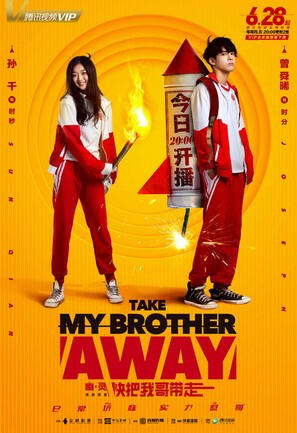 Take My Brother Away