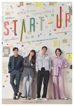 Start Up
