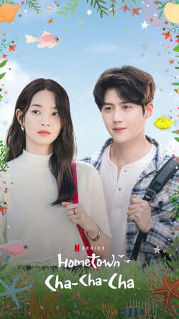 Hometown Cha Cha Cha