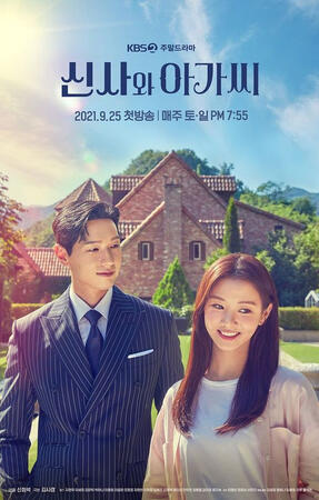 Young Lady and Gentleman